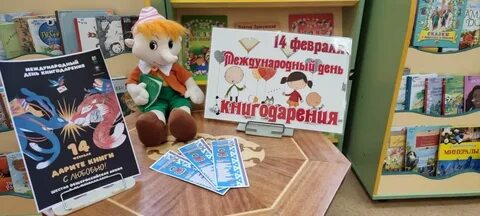 Книгодом