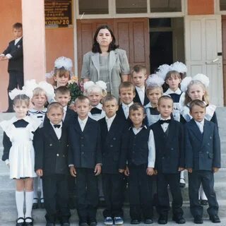 Школа 20 имени