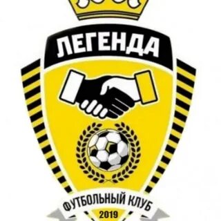 Фк легенда