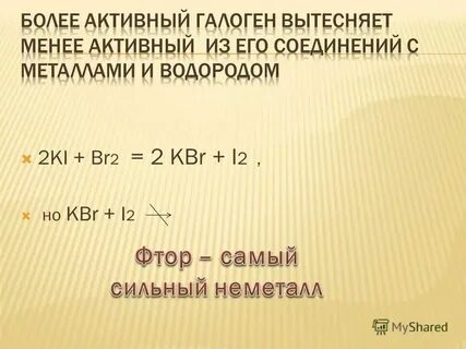 Ki br2 kbr i2