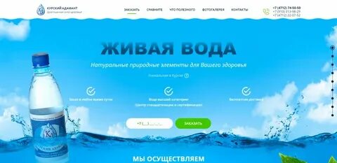Вода новоуральск