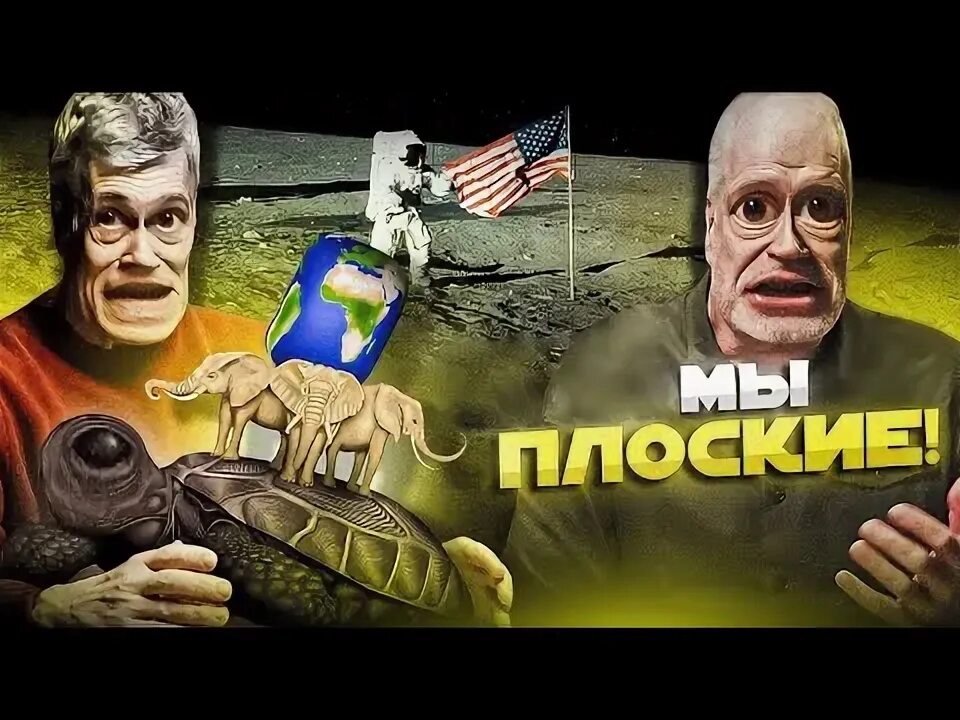 Вселенная плюс семихатов сурдин. Семихатов сурдин.