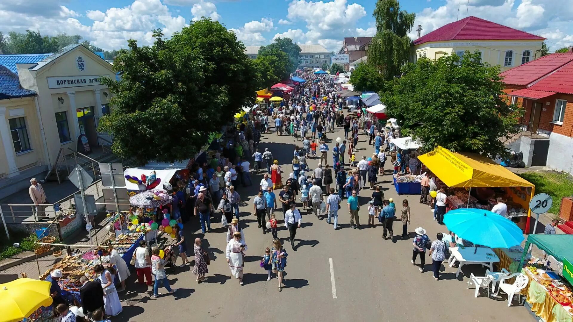 Курская коренская ярмарка