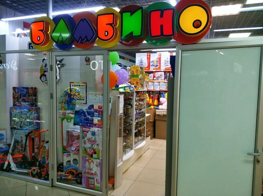 детский мир пермь лего. гомельская фабрика игрушек ссср. лего магазин в перми улица. какие магазины в белоруссии игрушек.