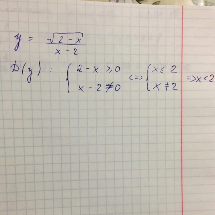 Корень 10 x 3 x 7. Найдите область определения функции y корень x-x2. Найдите область определения функции y корень x+2. Найти область определения функции корень y^2-x^2. Найдите область определения функции y корень х-2.