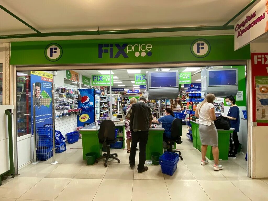 Фиксед гир казань. Карта фикс прайс. Санкт-петербург, бухарестская улица, 33к1. Улица дыбенко 21 спб. Fixprice магазин спб.