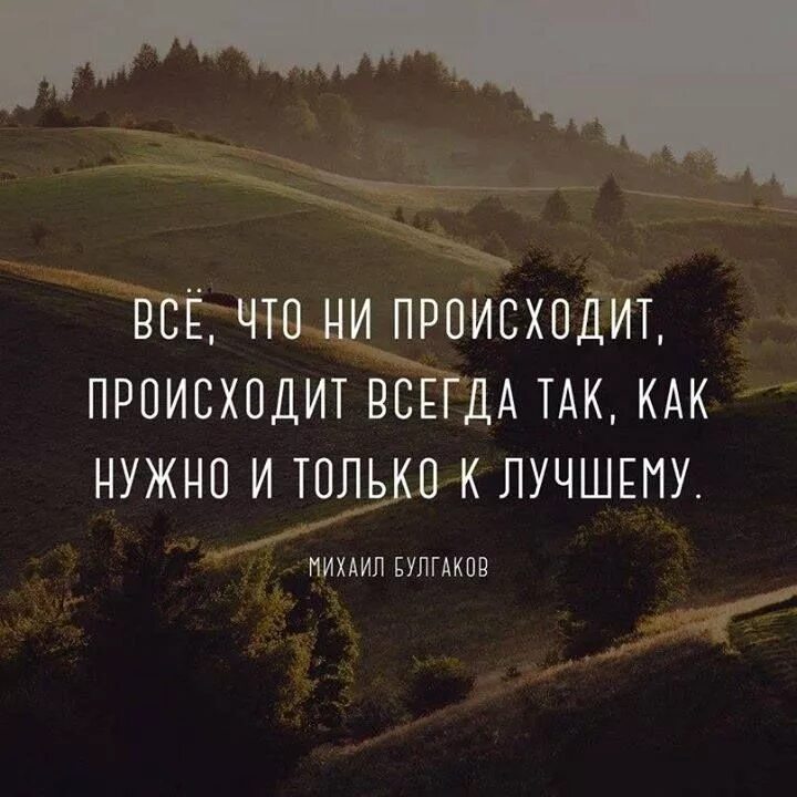 Фразы старого бога