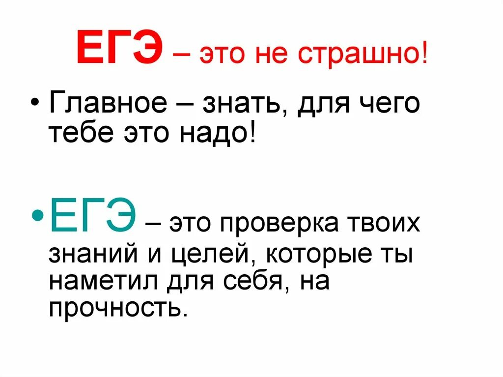 Цитата егэ. Цитата егэ