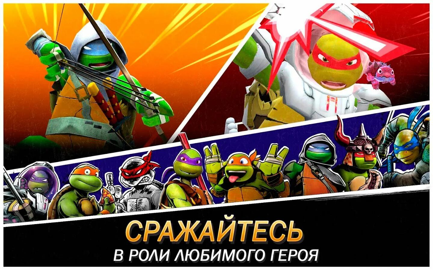 Картинки черепашки ниндзя легенды