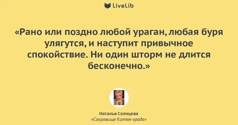 Рано или поздно текст магомед