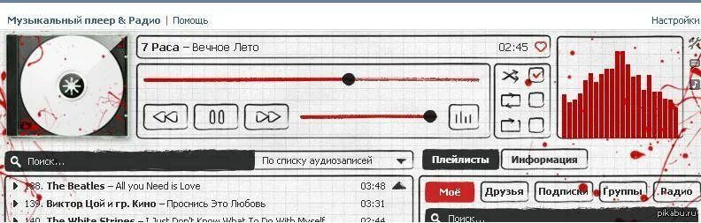 Радио плеер старый. Radio Player. Радиоплеер by. Добавить радио в дизайне.