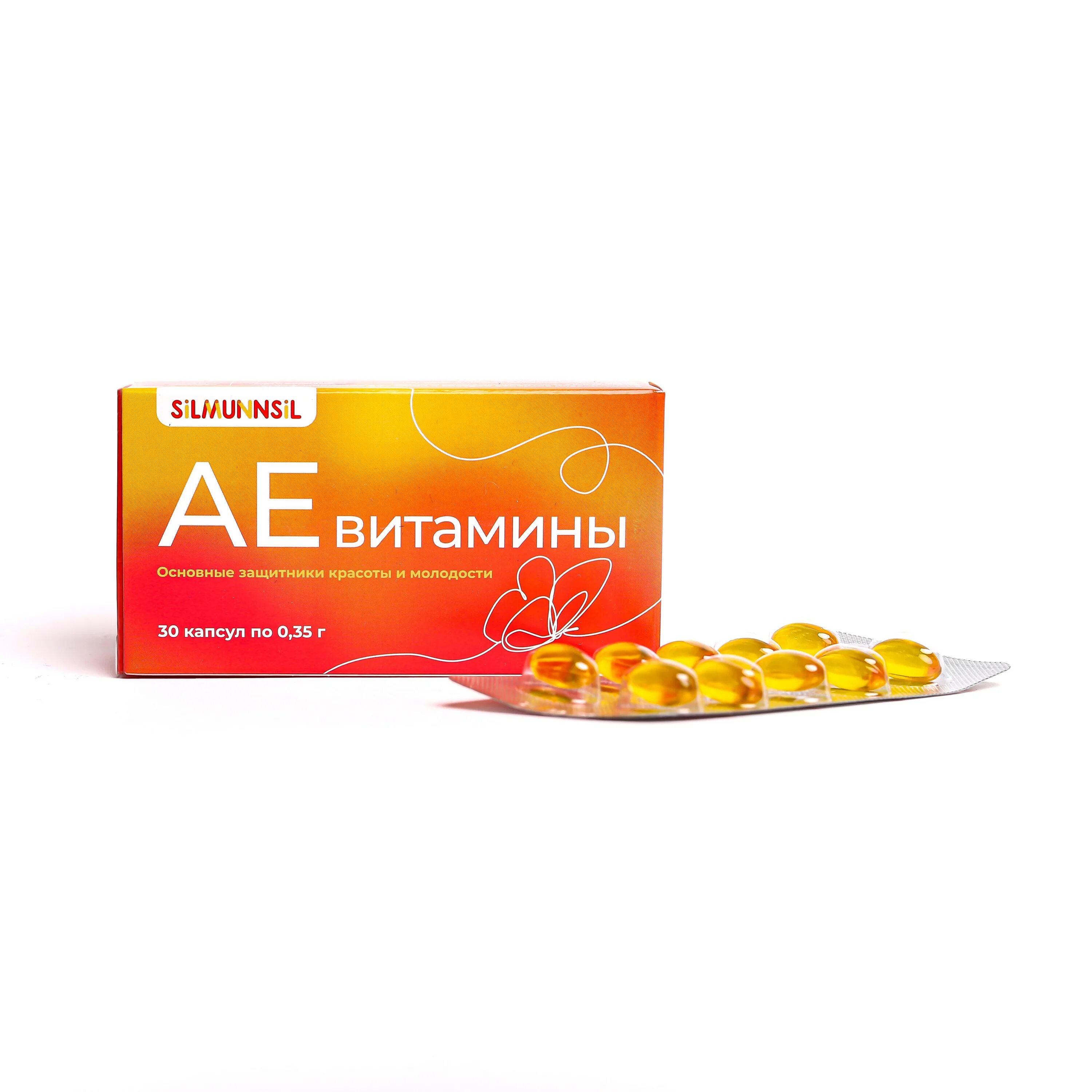 Витамины аевит инструкция отзывы. Аевит капс №30. аевитамины форте 30 капсул. аевит капс №30 люми.