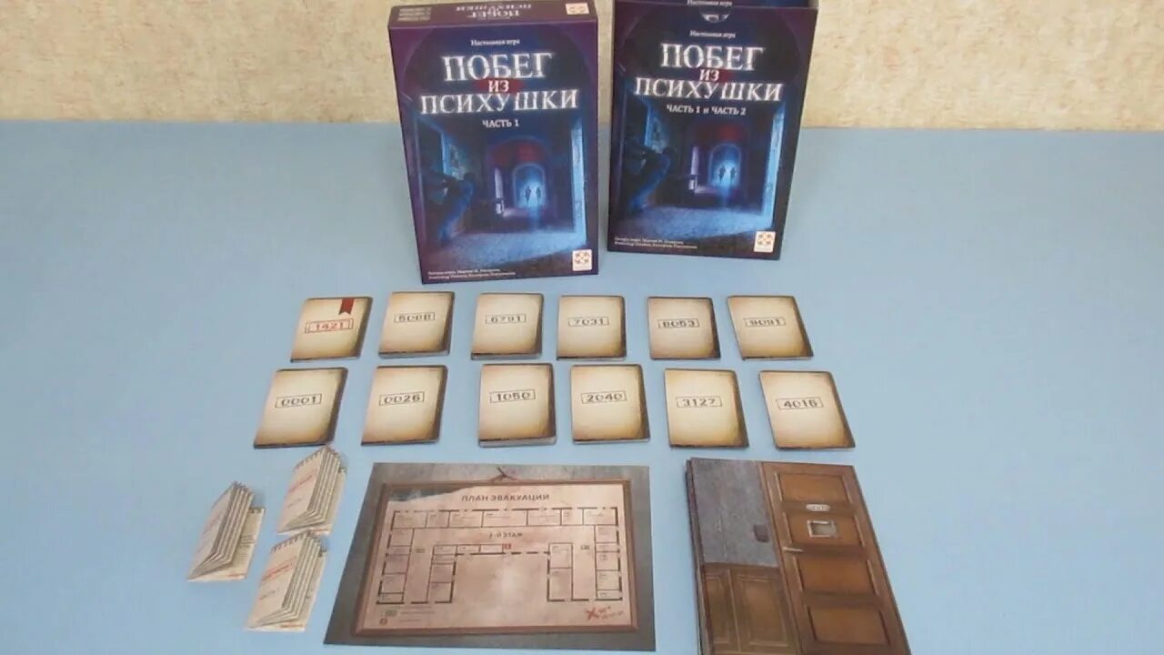 Побег из психушки настолка. Доктор дарк настольная игра. Настольная побег из психушки. Настольная побег из психушки. Игра побег из психушки.