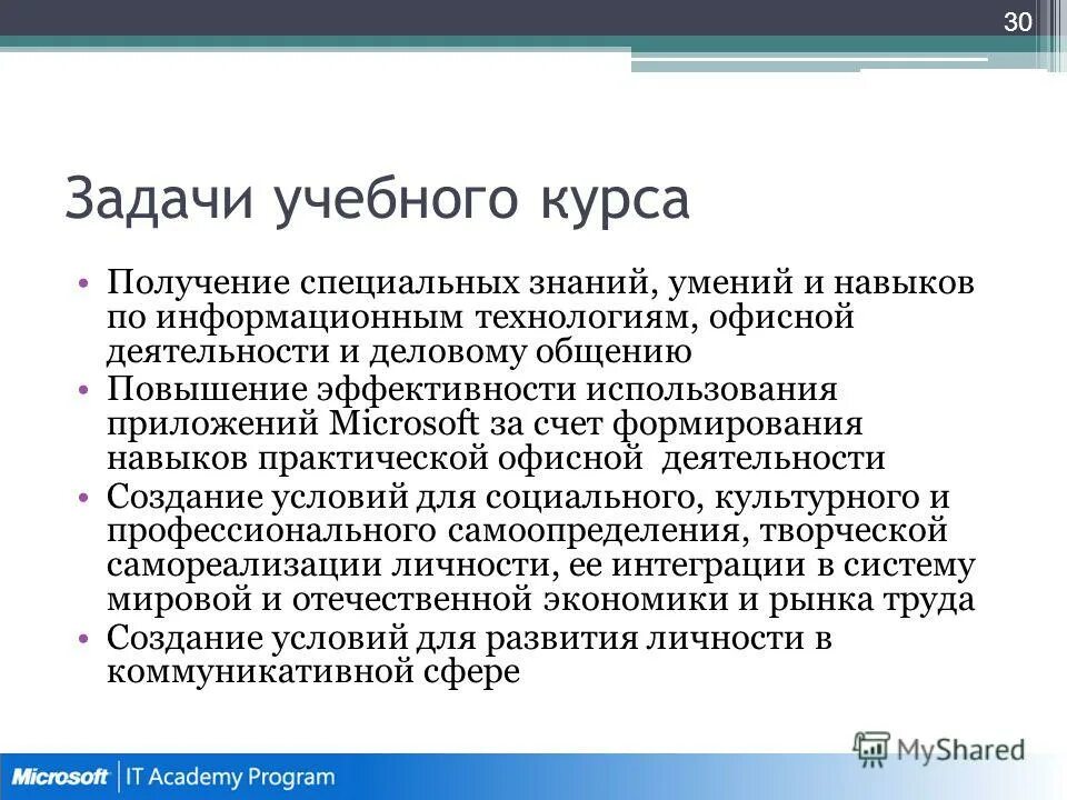 получение специальных знаний. сущность специальных знаний. спец знания в судебной экспертизе. понятие специальных знаний. субъекты использования специальных знаний схема.