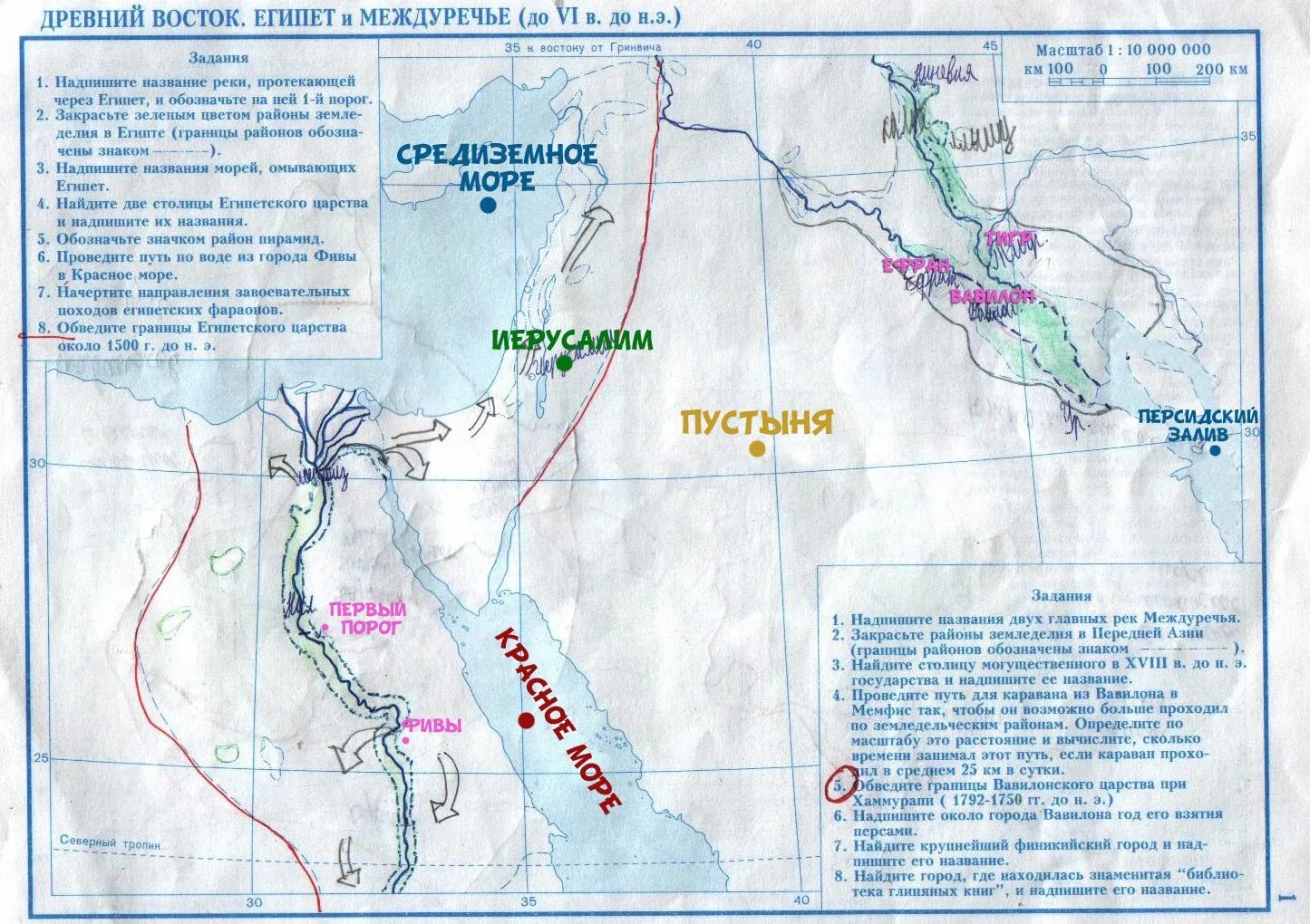 Атлас древний Восток Египет и Междуречье. Древний Восток Египет и Междуречье контурная карта ответы. Контурная карта история 5 класс древний Восток Египет и Междуречье. Атлас по истории древний Восток Египет и Междуречье.