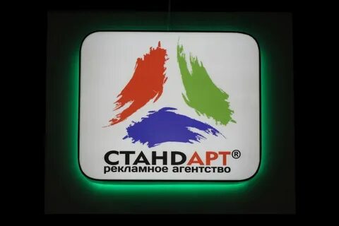 Агентства стандарт