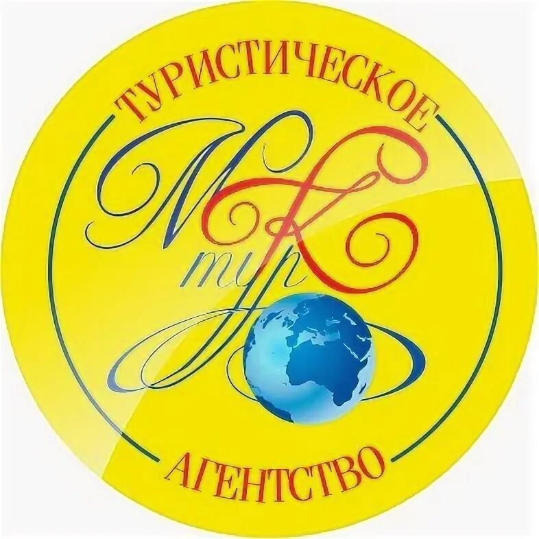 Флай тур екатеринбург. Орехово-зуево агентство недвижимости. Турфирма времена года орехово. Турфирма времена года орехово. Турфирма времена года орехово.