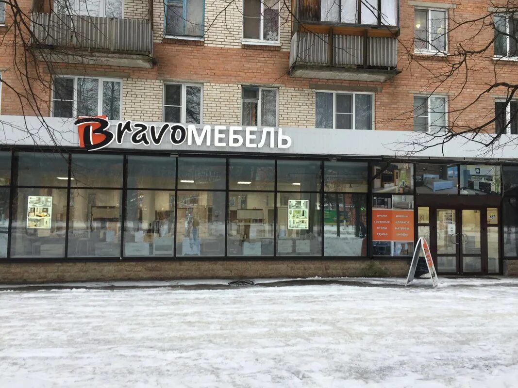 Гинемед тосно. Гинемед тосно