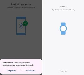 Как подключить часы amazfit