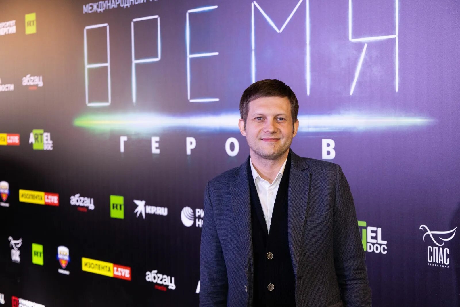 Программа время героев. Программа время героев. Герой. Екатерина андреева. Екатерина андреева телеведущая.