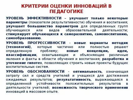 Итоговая аттестация физическая культура