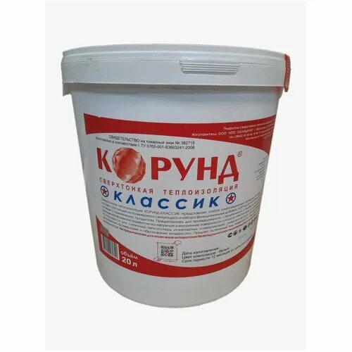 Теплоизоляция корунд классик. Корунд сверхтонкая теплоизоляция. Корунд фасад теплоизоляция. Теплоизоляция жидкая корунд классик. Фасадная краска корунд.