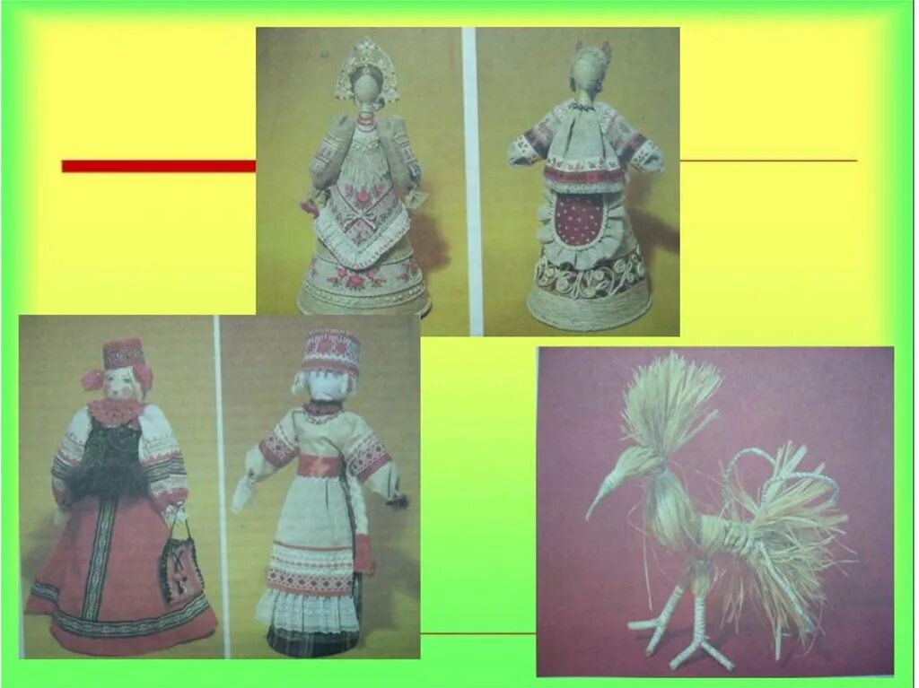 Древние образы игрушки. Древние образы в народных игрушках. образ народной игрушки изо 5 класс. древние образы в народных игрушках легко. древние образы в современных народных игрушках изо 5 класс.