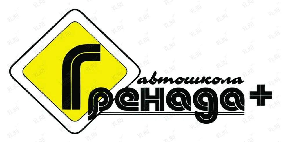 Автошкола гренада. Автошкола фото. Автошкола гренада. Автошкола гренада. Гренада автошкола находка.