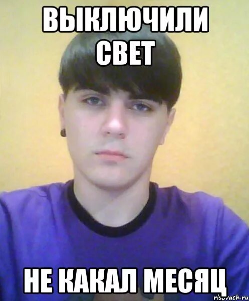 Мемы про месяца. 1 месяц мем. Мемы месяца. Мемы про месяца. Месяц мем.