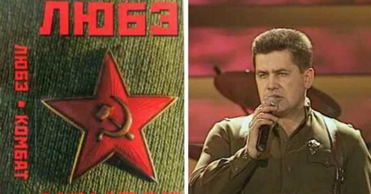 Песни любэ комбат батяня группа. Группа любэ комбат. Любэ в огне. Любэ 1998. Песни любэ комбат батяня группа.