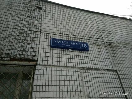 Бутырский военкомат телефон