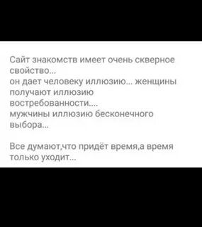 Иллюзия бесконечного выбора