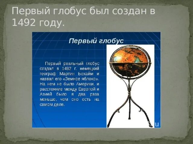 Глобус, гипермаркет, Коммунальная ул., 1, Королёв, Россия - Яндекс.Карты