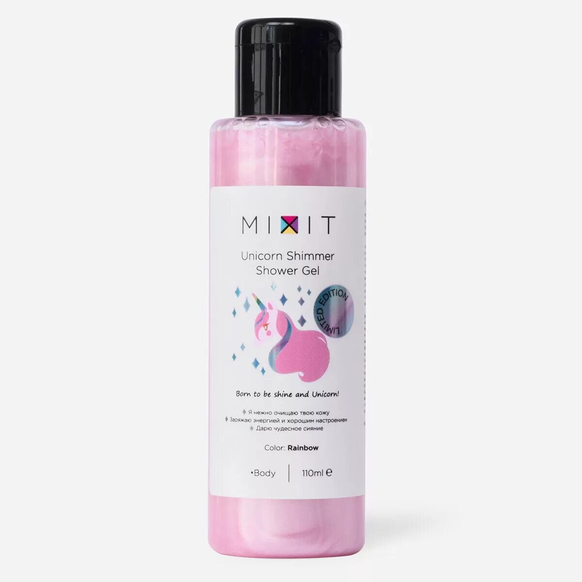 Mixit Shower Gel. Гель для душа от миксит. Гель для душа shimmering Shower Gel. Mermaid Shower Gel Mixit. Unicorn гель для душа