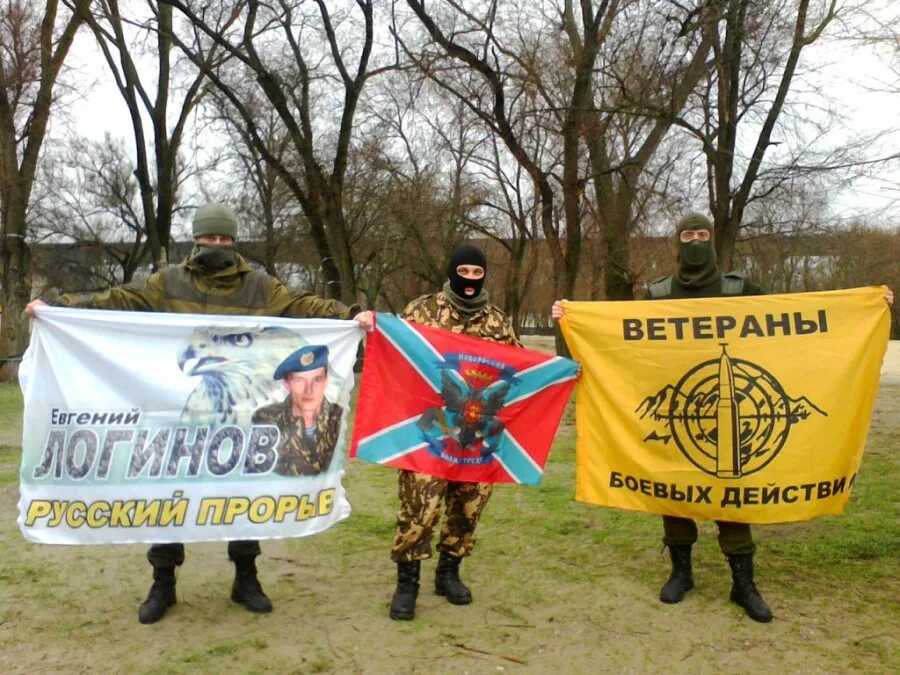 Прорыв. Движение прорыв. Движение прорыв. Движение прорыв. Русский прорыв движение.