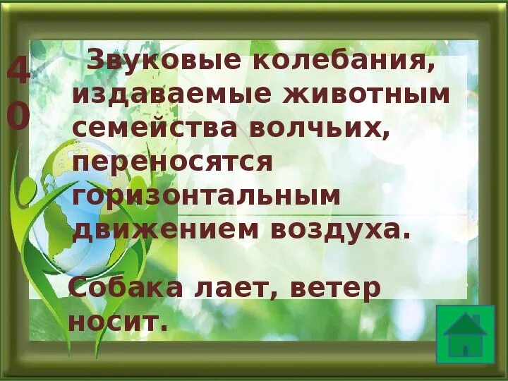 Собака лает ветер дует. Пословица собака лает ветер носит. поговорка собака лает ветер дует. собака лает ветер носит значение пословицы. пословица собака лает ветер уносит.