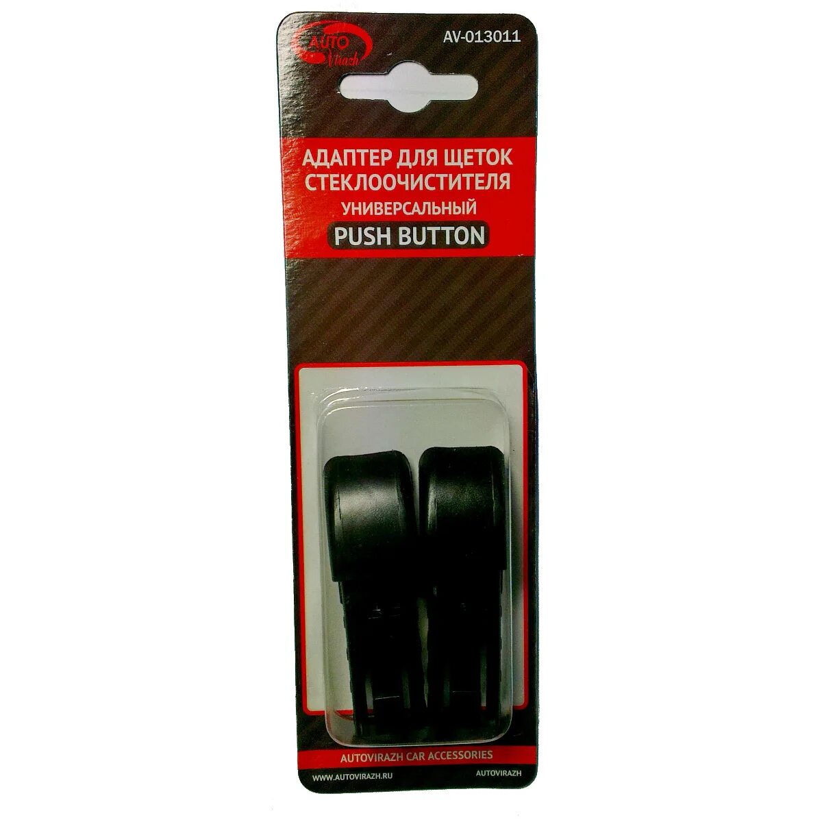 Адаптер щеток push button. Autovirazh av-013011. адаптер для щеток push button 16mm. адаптеры push button 013011. адаптер для щеток с/о push button, комплект autovirazh av-013011.