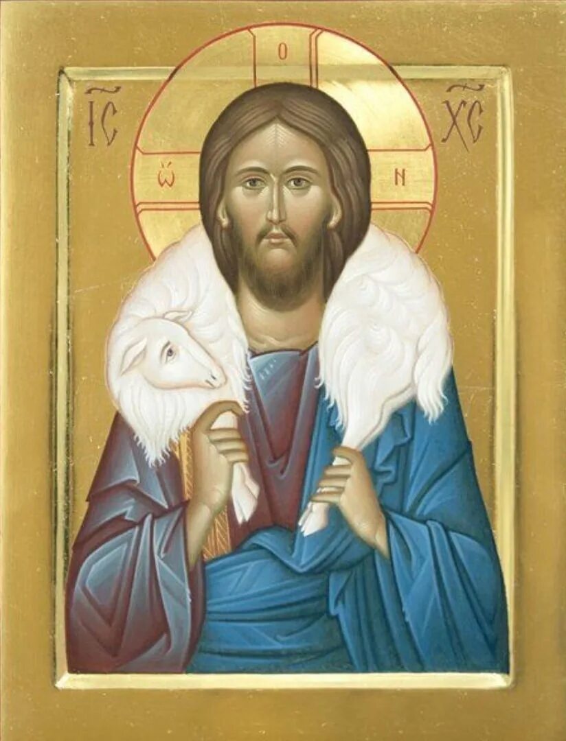Иисус добрый пастырь икона. Икона спасителя пастырь добрый. Икона пастырь добрый болтинская. Икона иисус христос добрый пастырь. Христос агнец икона.