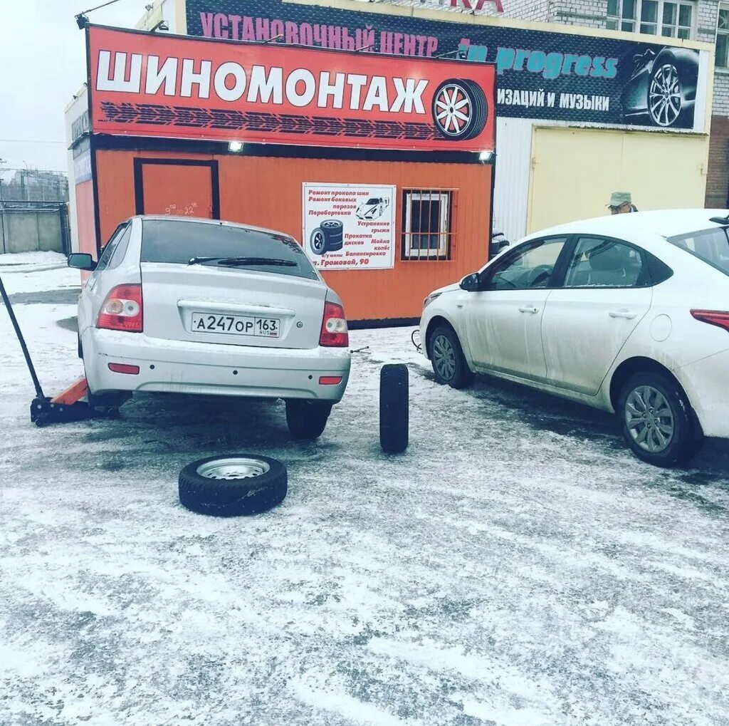 шиномонтаж красная поляна. красное село шиномонтажка. шиномонтаж здание.