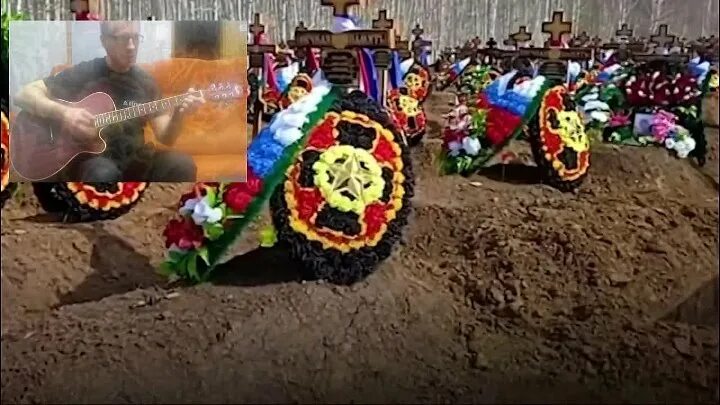 Погибшим в небе за родину. Вечная память погибшим в афганистане. Песни погибшим ребятам. Песни погибшим ребятам. Песни погибшим ребятам.