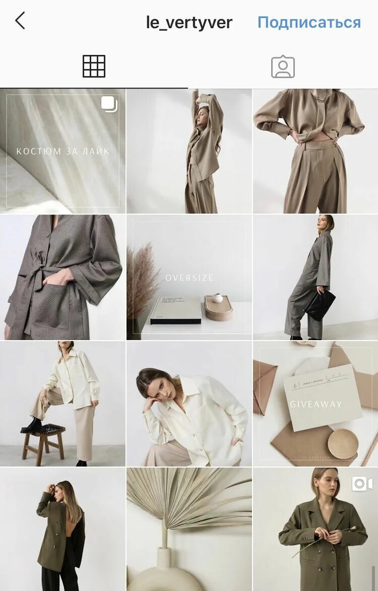 Le vertyver одежда. Le vertyver одежда. Кимоно женское лен. Le vertyver одежда. Фотосессия дизайнера одежды для инстаграм.