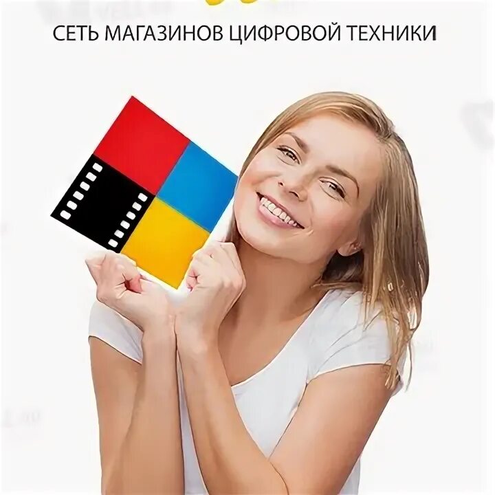Фотоплюс