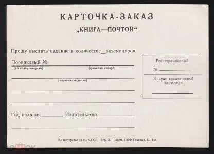 Карточка стандартная
