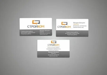 Шаблон компании