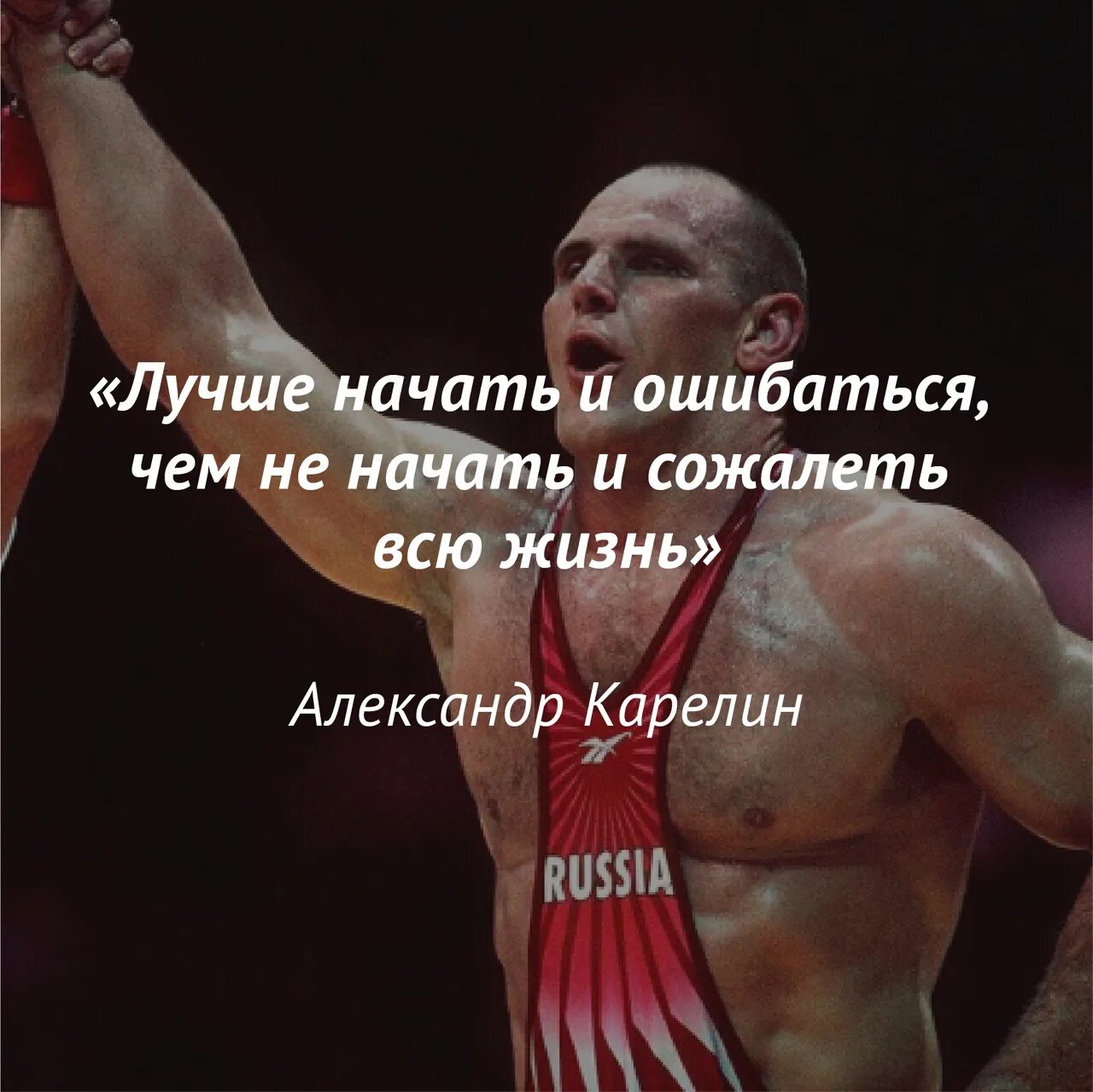крылатые спортсмены. илие настасе найк. усейн болт на старте. крылатые спортсмены. крылатые спортсмены.