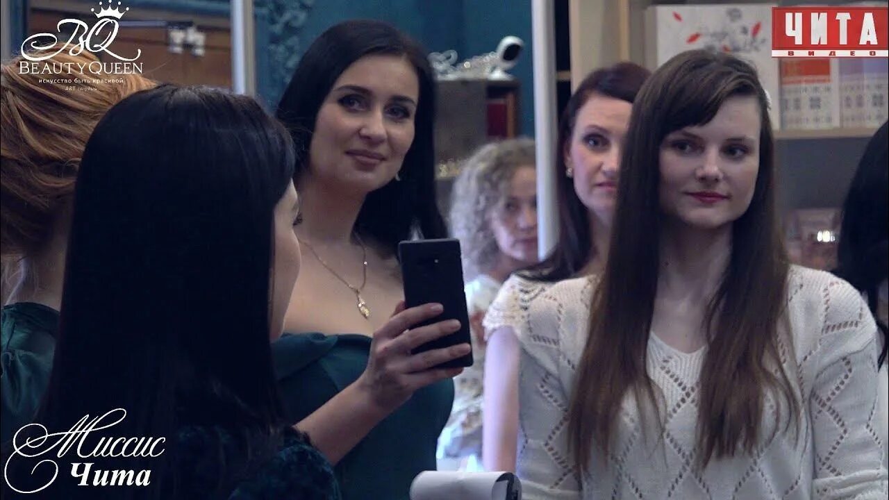 Сколько лет чите в 2025