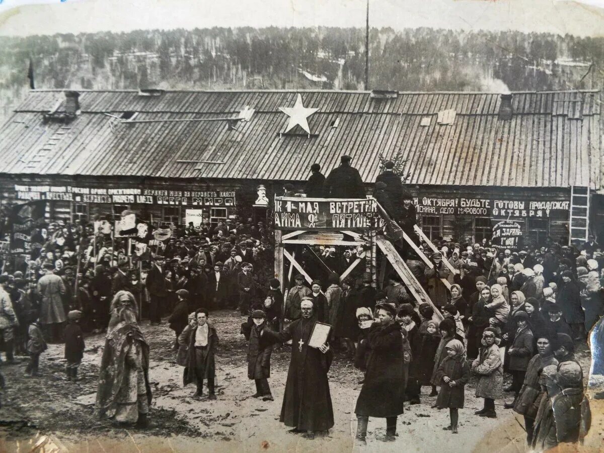 1 Мая 1937 год. Спецпоселенцы 1950 год Иркутская обл. Первомай 1931 год в Магнитогорске. Предивинск Красноярский.