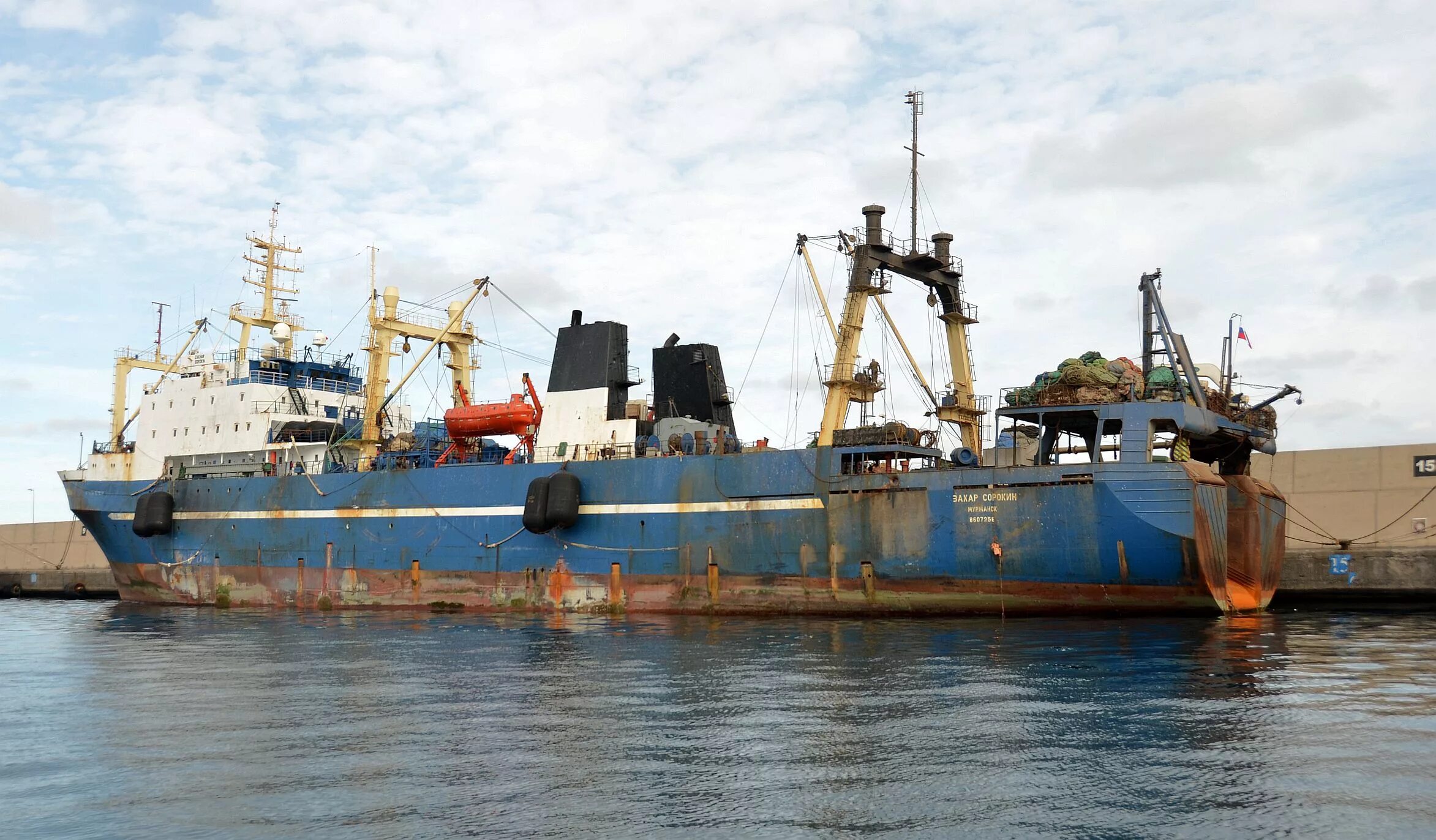 Мрс-150 корабль. Рыболовный траулер полар стар. Тип судна рыболовное. Рыболовный траулер каспий. Бмрт большой морозильный траулер 0007.