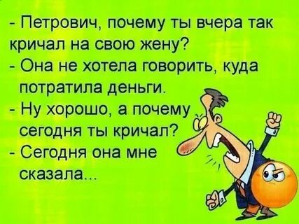 Добрая шутка 5