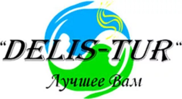 Рекламная рассылка по электронной почте примеры. Tur mail. Битрикс. Левел тревел. Tur mail.